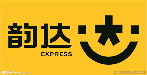 韵达快递 韵达标志 韵达车贴设计图