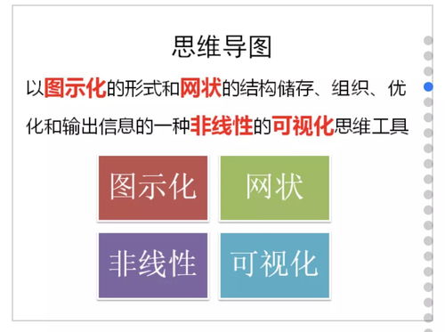 龙泉一小教育集团 第十七届课改研讨会 总结表彰会