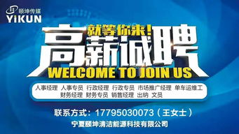 2017年6月16日全城商业信息 实用信息