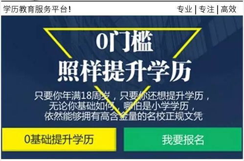 进入,也许有意外