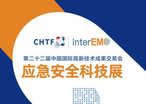 趋视火灾安全预警 黑科技 成为深圳高交会应急行业网络热门产品