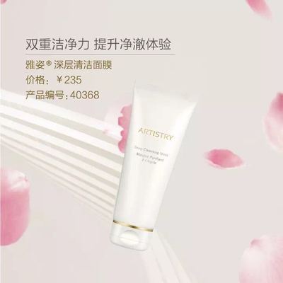 供应安利雅姿产品深圳南山区安利产品销售热线