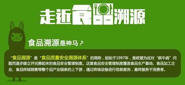 溯源系统如何让农产品企业管理更高效