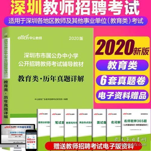 文学 外婆家的铺子 孔夫子旧书网