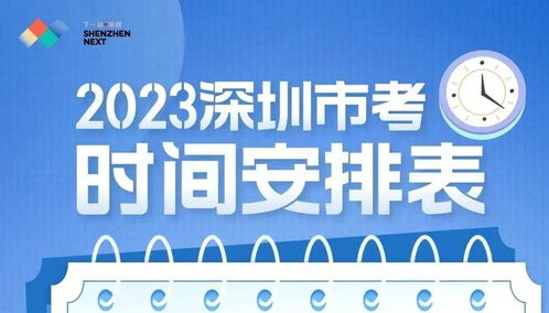 深圳要闻
