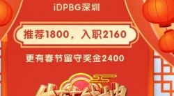 富士康 techweb领先的互联网消费互动媒体