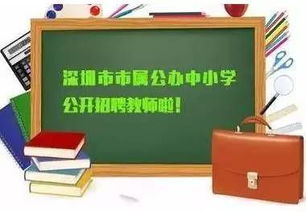 11月7日 深圳大事件
