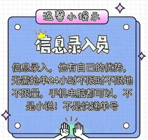 诚聘 长期招收,文章写手信息录入