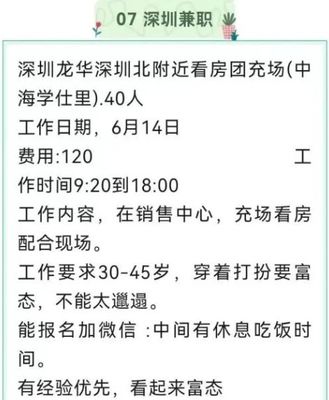 售楼处爆满?楼市又演上了!| 新地产