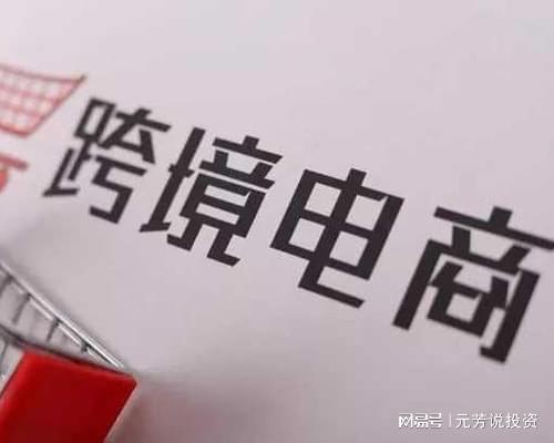 3月30日热点前瞻 疫情之下这类消费品成新宠,有平台销量大增4倍