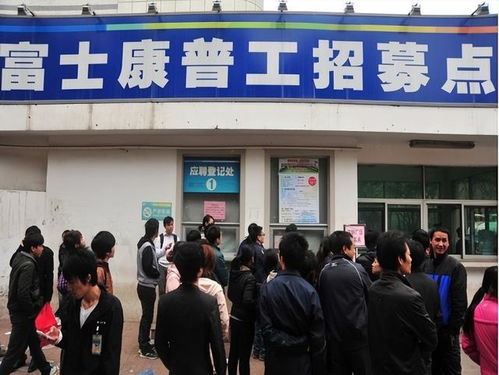 富士康 玩脱了 郭台铭也没想到, 制裁 来得如此之快