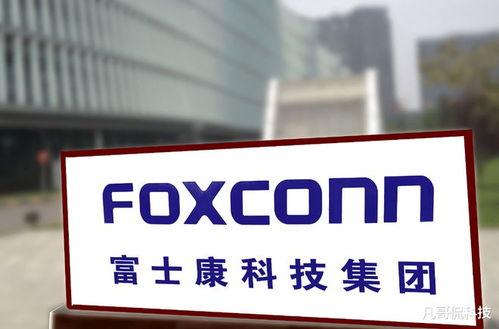 郭台铭彻底摊牌了,不再给大陆 赏饭吃 人民日报说得很对
