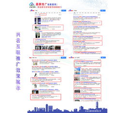 深圳龙岗全网营销推广公司 移动端网络营销怎么做