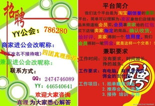 谁能带我在网上挣钱的啊
