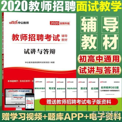 最新上架 盼盼图书专营店的书店 孔夫子旧书网