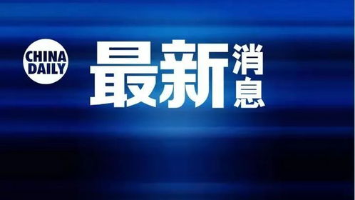河北54万人受灾,9人遇难6人失踪,最新消息汇总