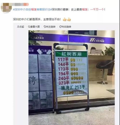 深圳兼职招聘 为何“刺激”方式失灵？