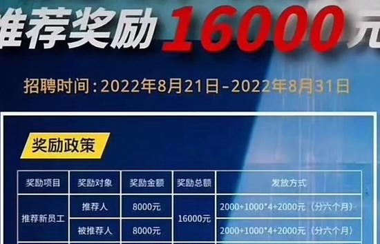比亚迪长沙工厂离职风波调查 集中离职确有其事，深圳兼职招聘引关注
