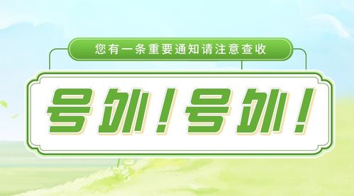深圳辅警招聘资格审核公告 25日9点起提交资料，诚邀有志之士加入