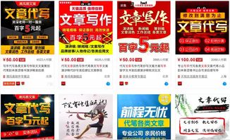露露背后的江湖 深圳兼职招聘市场谁主沉浮？