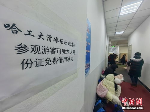 哈尔滨 刷不完的隐藏副本，尔滨你还有多少大招？