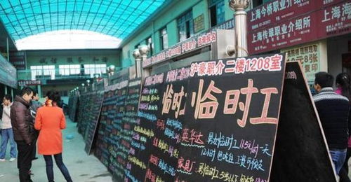 新一代农民工择业观的悄然转变 不进工厂、不去工地，却青睐“老行当”与灵活兼职——深圳兼职招聘市场观察
