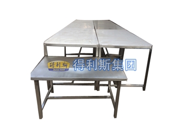 不鏽鋼操作台