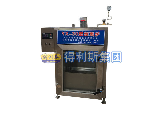 30型(xíng)煙熏爐