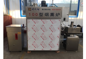 100型煙熏爐（lú）