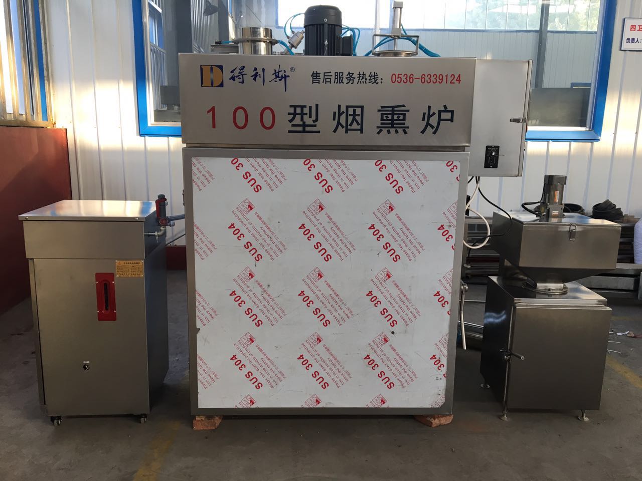 100型煙熏爐(lú)