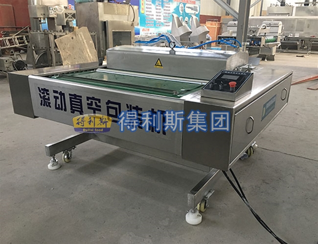 滾動真(zhēn)空包裝機