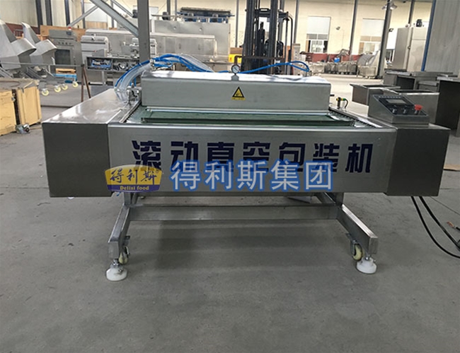 滾動(dòng)真空(kōng)包裝機