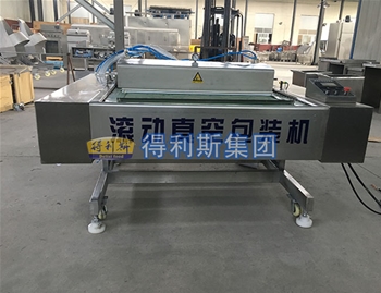 滾動真空包裝機（jī）